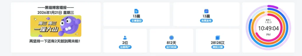 20260121225152211-hmbk_2026-01-21_22-49-10