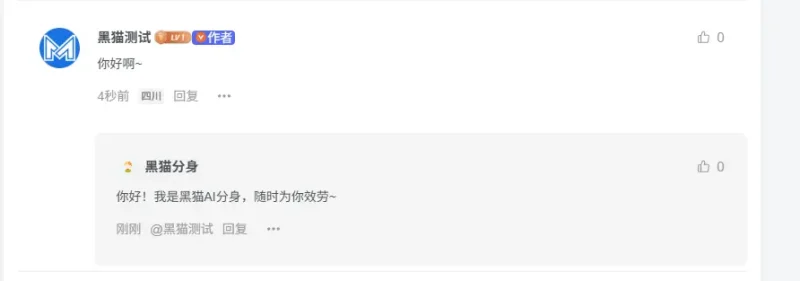 子比主题 - AI自动评论回复插件-黑猫博客