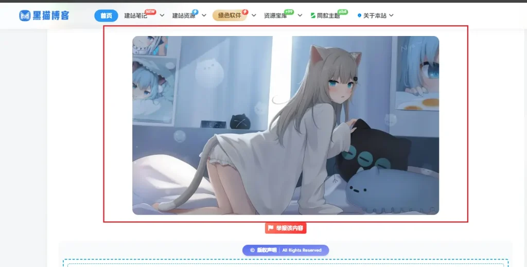 子比美化