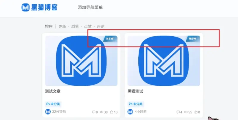 子比美化 - 新版文章卡片NEW角标-黑猫博客