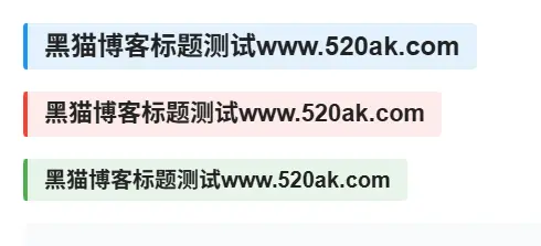 子比美化 – 美化代码教程（持续更新中）