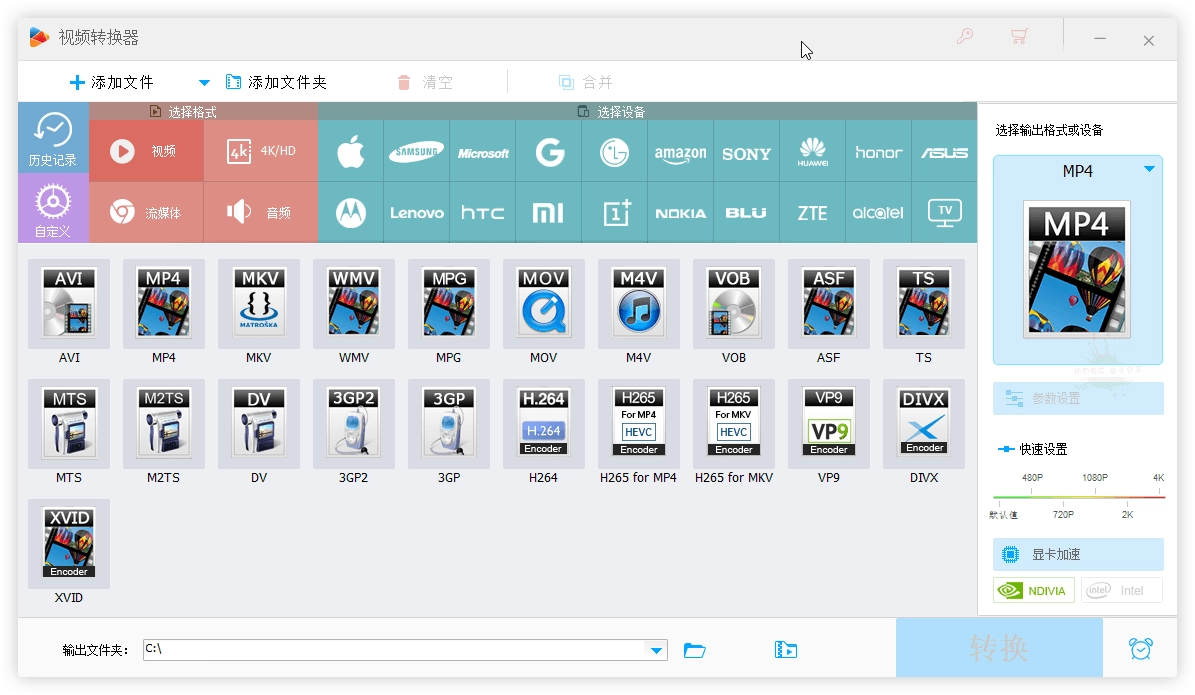 HD Video Converter Factory PRO v28.1.0-趣奇资源网-第5张图片