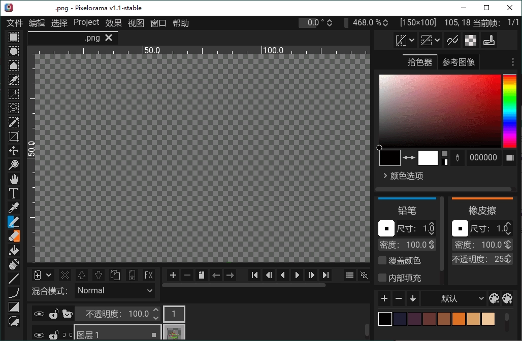 Pixelorama像素画绘制v1.1.8绿色版-黑猫博客