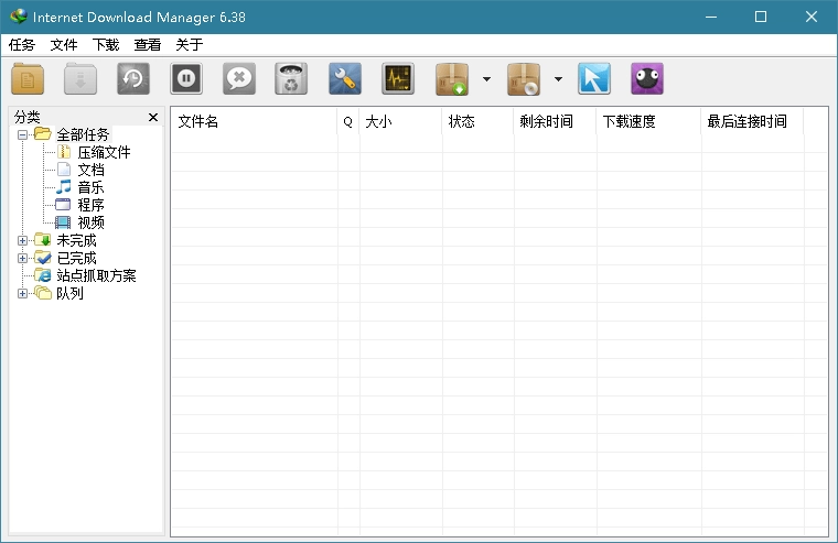 下载利器IDM v6.42.51绿色版-黑猫博客
