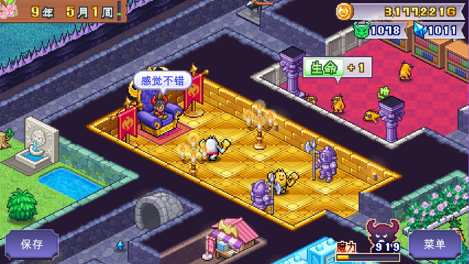 魔王城物语/Demon Castle Story-黑猫博客