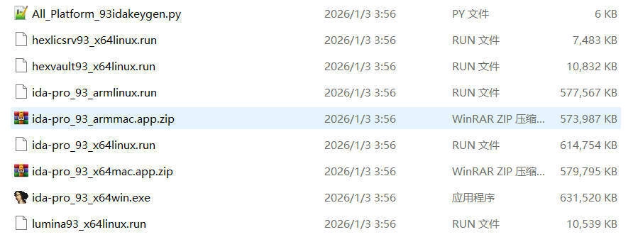 全平台IDA Pro 9.3beta泄露版+注册机 全平台IDA Pro 9.3beta泄露版+注册机