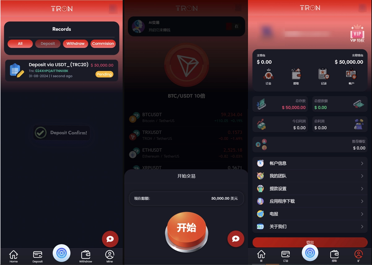 图片[3]-TRON区块链投资理财源码-黑猫博客