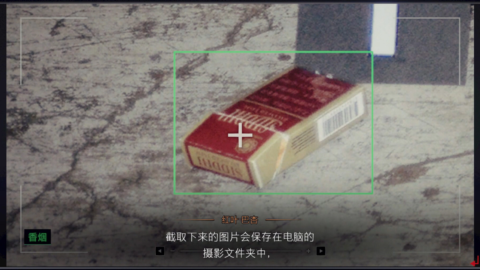 东京都市谜案特搜事件簿/TOKYO PSYCHODEMIC