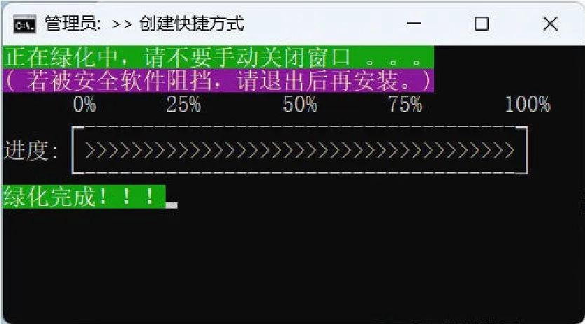 微信输入法 v1.4.2 绿色版-黑猫博客