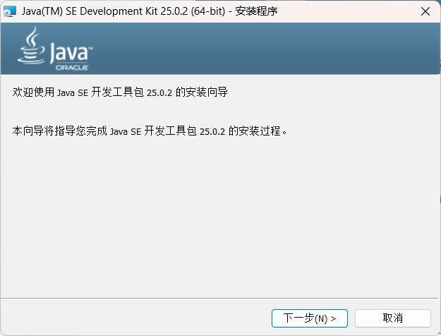 Java jdk运行库合集-黑猫博客