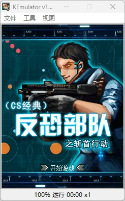 Java经典游戏整合包-KEmulator模拟器-黑猫博客