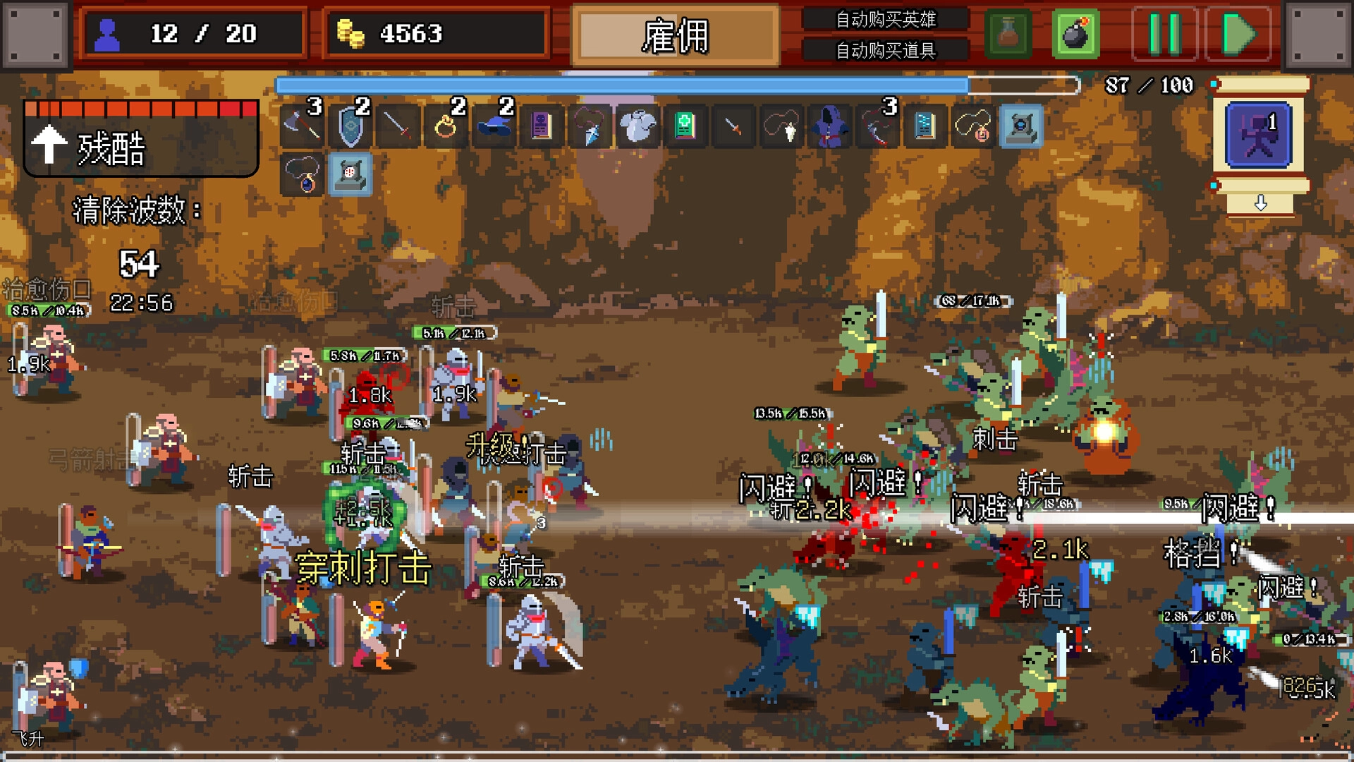 团本自走棋/Legionbound