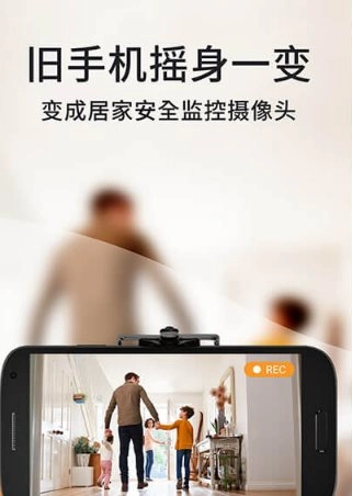 阿福管家 AlfredCamera v2026.6.0 高级版-黑猫博客
