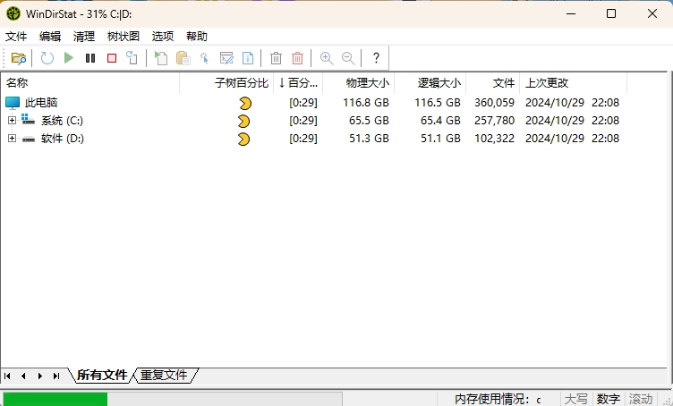 WinDirStat磁盘统计清理工具v2.5.9-黑猫博客