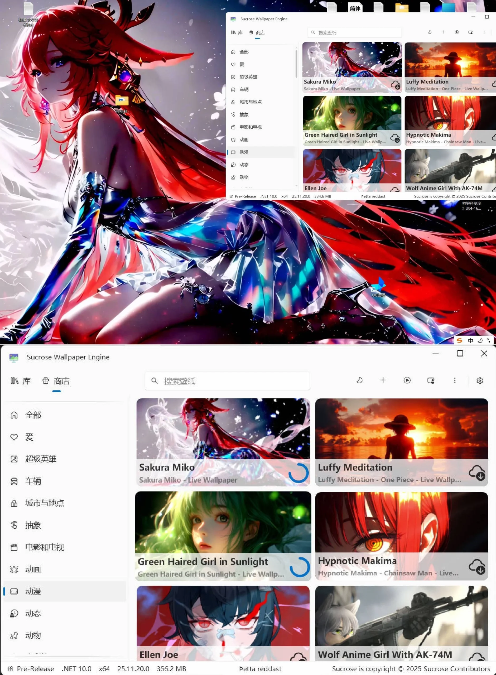 动态壁纸引擎Wallpaper Engine v26.2.5.0-黑猫博客