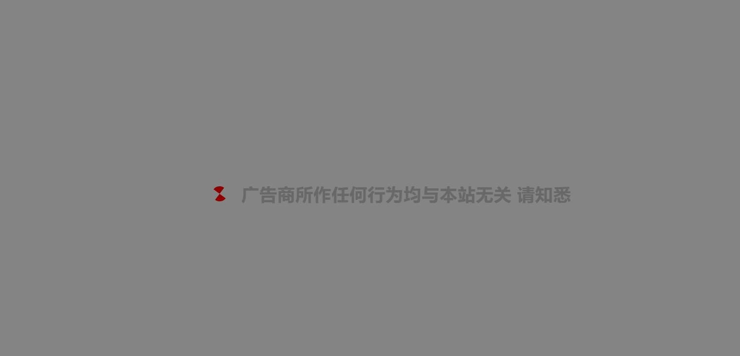 网站跳转链接页面PHP代码-黑猫博客