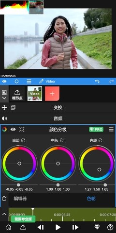 Node Video 节点视频编辑器v8.4.0高级版-黑猫博客
