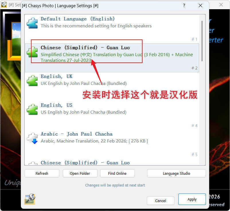 图像编辑工具Chasys Photo v5.40.01汉化版-黑猫博客