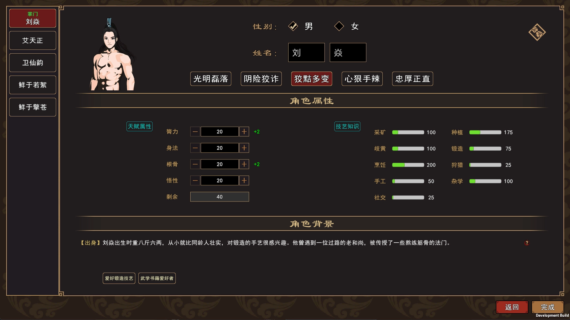 我来自江湖/From Jianghu-黑猫博客