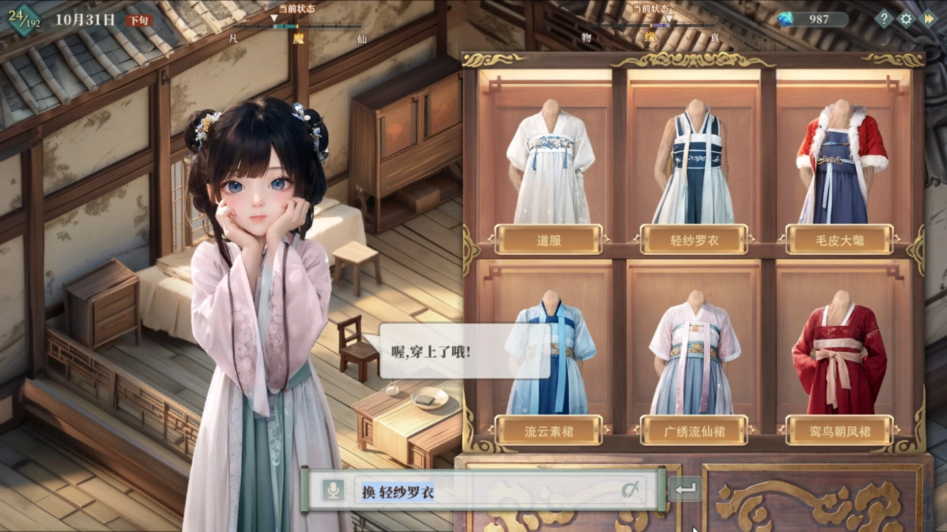 吾家有女 AI/My Daughter In Family Ai-黑猫博客