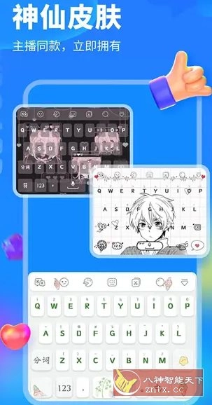 KK键盘v3.8.5.11560高级版-黑猫博客