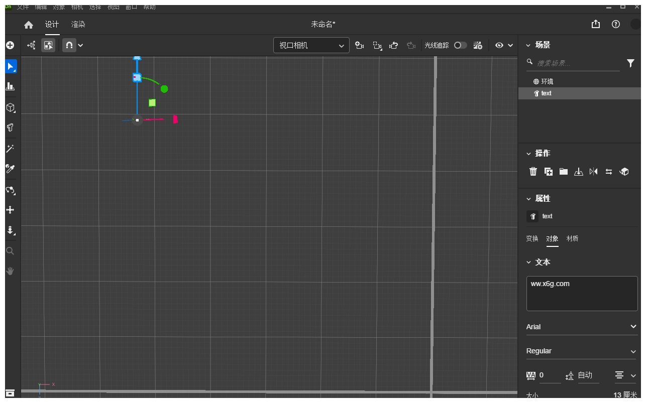 Adobe Dimension 2026 特别版 Adobe Dimension 2026 特别版