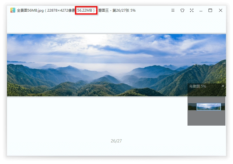 2345看图王v11.2.0.10077去广告绿色版-趣奇资源网-第5张图片