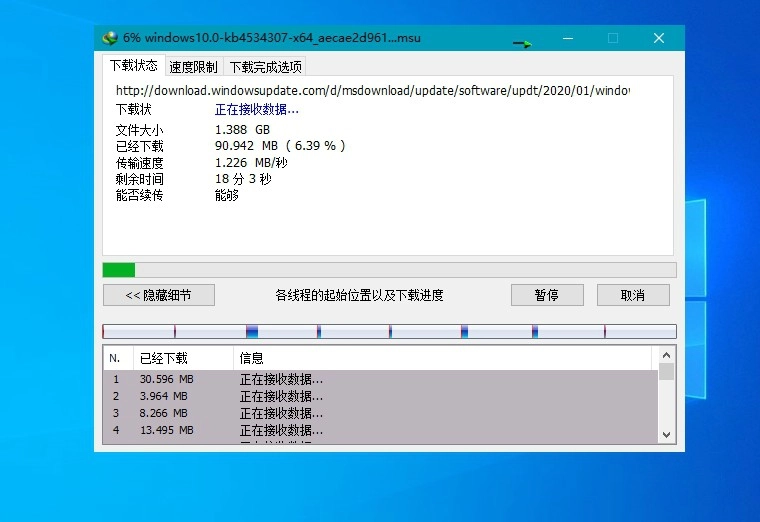 下载利器IDM v6.42.62绿色版