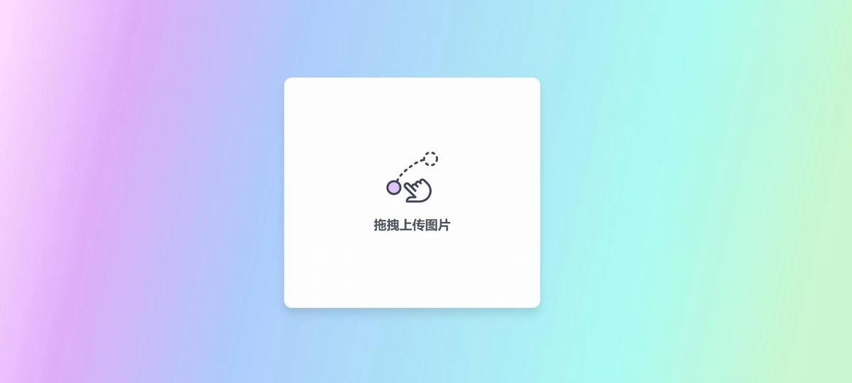 极简响应阿里图床PHP源码-黑猫博客