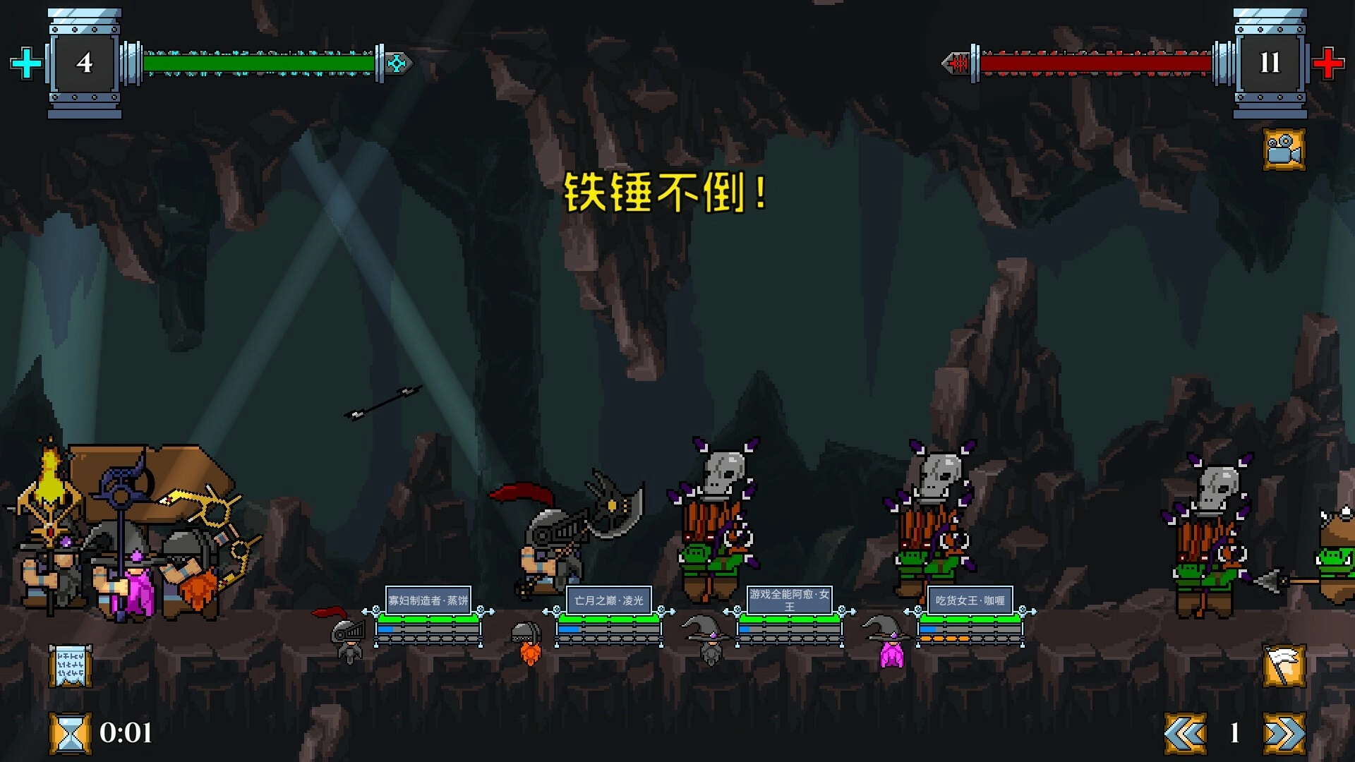 矮人军团自走棋/Dwarves: Glory, Death and Loot