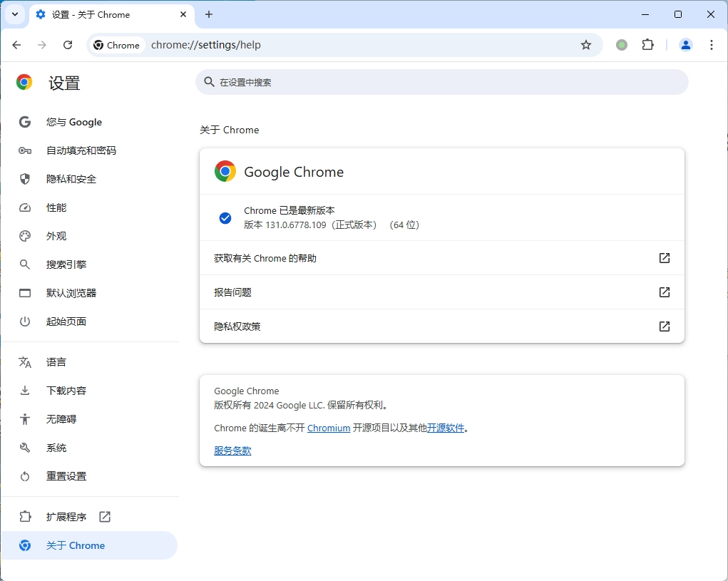 Google Chrome v142.0.7444.163便携增强版-黑猫博客
