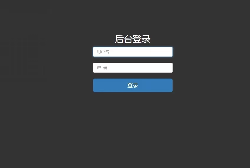 图片[2]-基于ssm的在线考试系统-黑猫博客