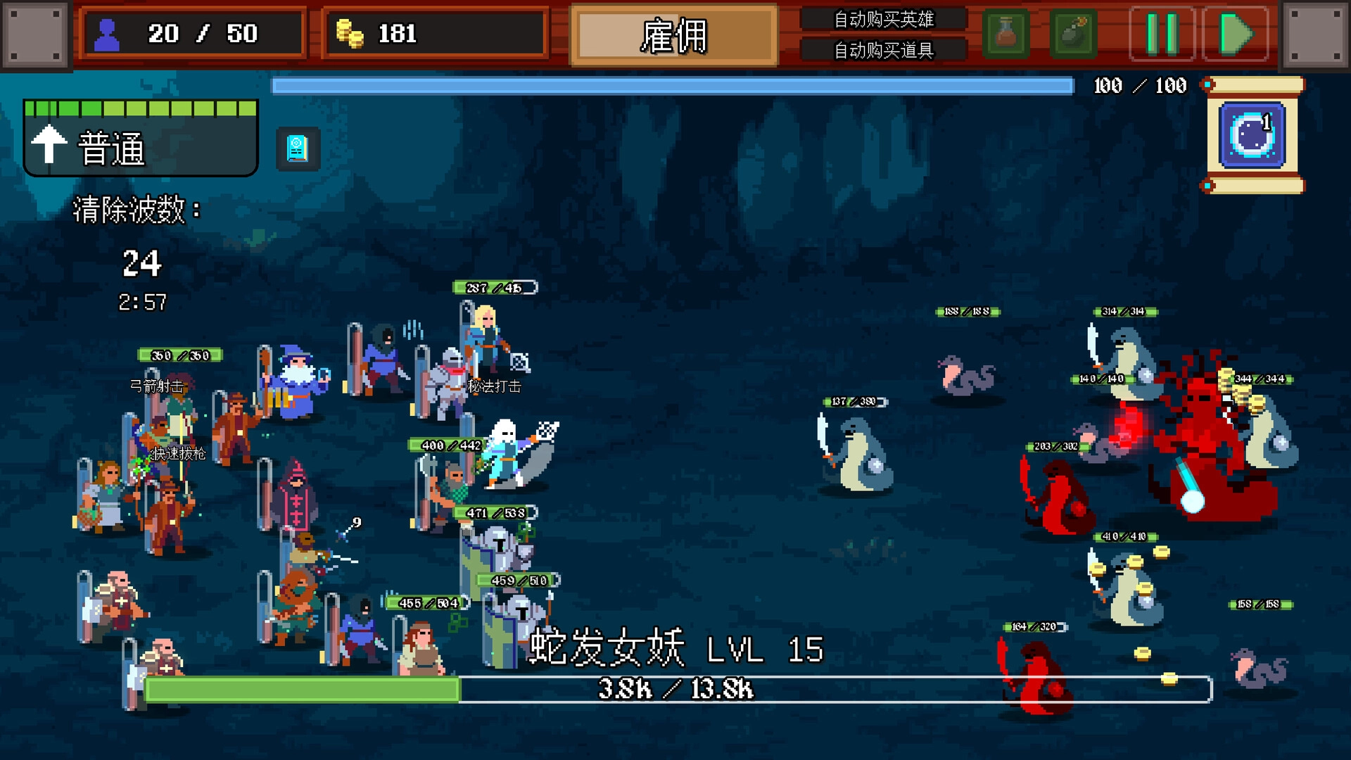 团本自走棋/Legionbound
