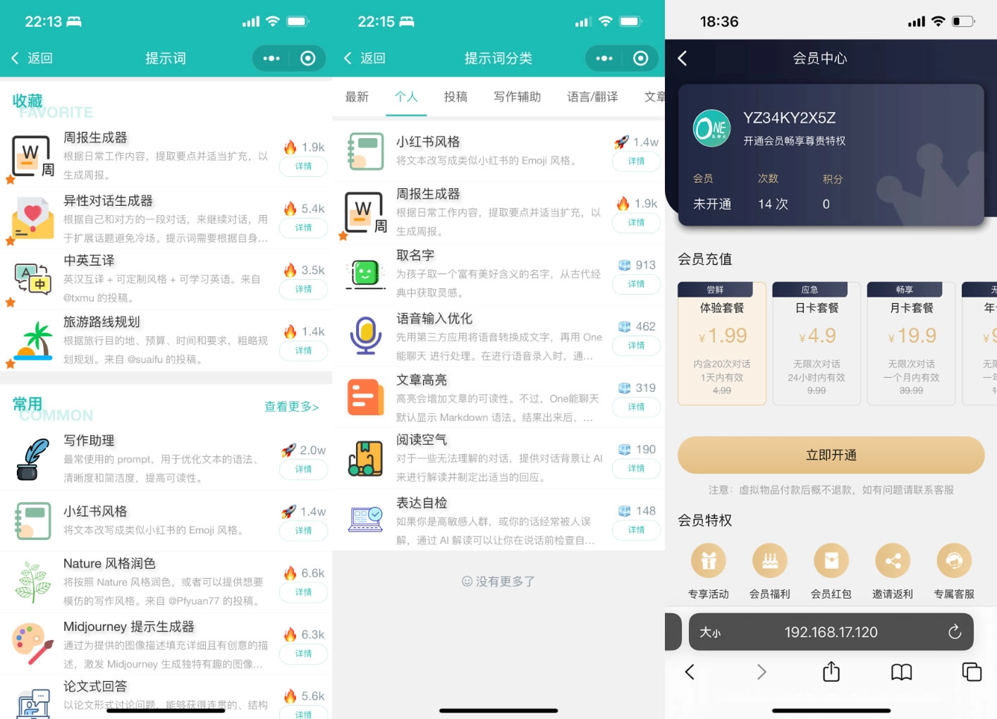 ChatGPT-MP: 基于ChatGPT实现的微信小程序源码-黑猫博客