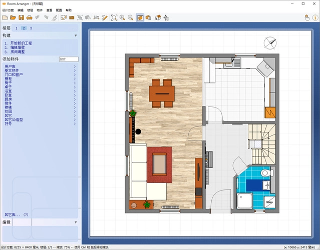 家居设计Room Arranger v10.3.2.739-黑猫博客
