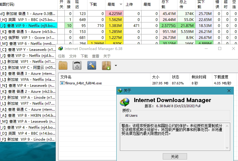 下载利器IDM v6.42.45绿色版-趣奇资源网-第6张图片