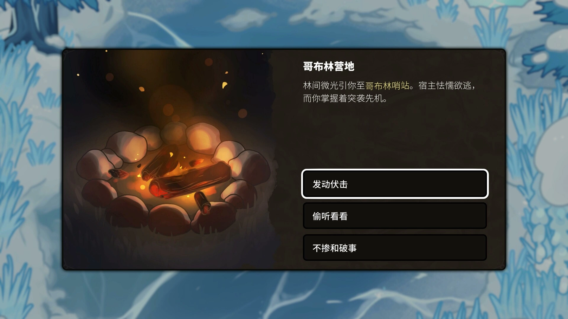 虚空奇旅/Journey to the Void