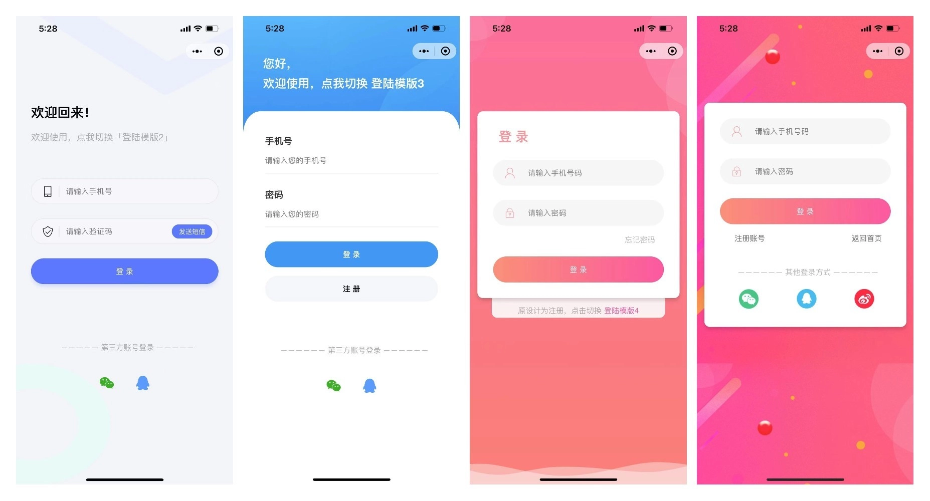 图片[3]-前端铺子：开发者小程序在线课堂 & UniApp移动端工具组件小程序-黑猫博客