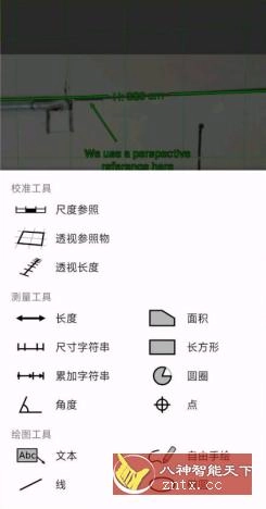 ImageMeter 图像测量v3.9.9-3专业版-黑猫博客