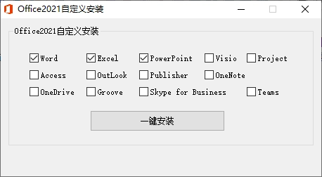 微软Office 2021 26年1月授权版 微软Office 2021 26年1月授权版