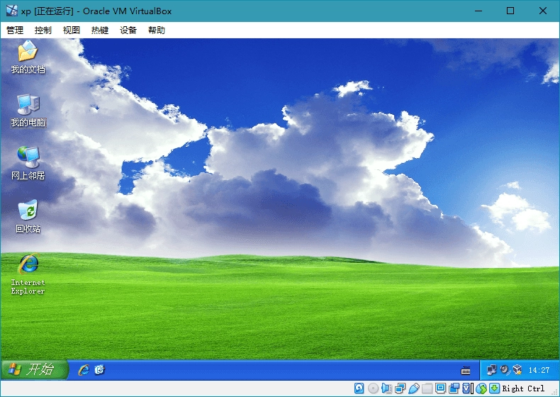 轻量虚拟机VirtualBox v7.2.8 轻量虚拟机VirtualBox v7.2.8