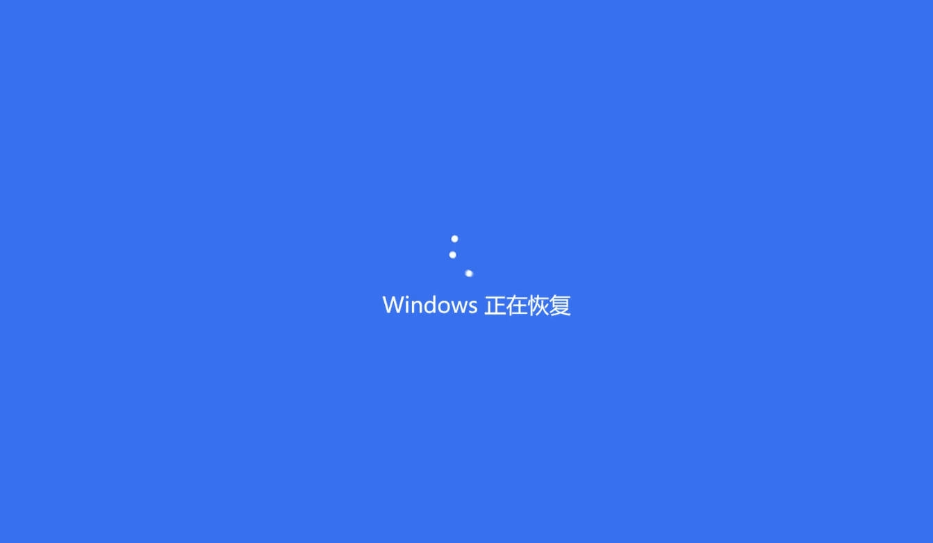 摸鱼屏保-假装电脑崩溃-黑猫博客