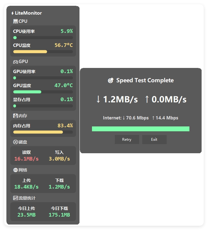 桌面硬件性能监控LiteMonitor v1.2.9绿色版 桌面硬件性能监控LiteMonitor v1.2.9绿色版
