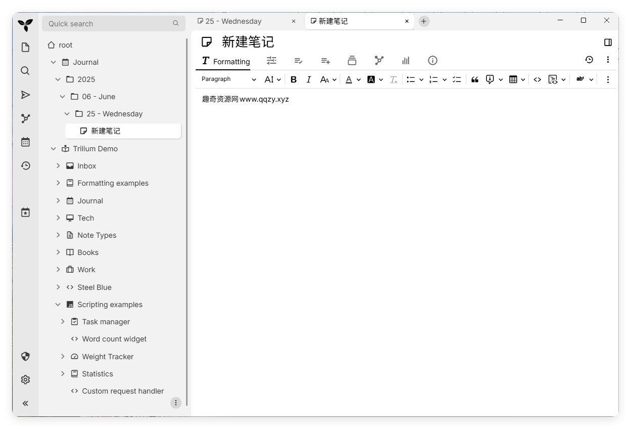 Trilium开源笔记v0.101.1绿色版-黑猫博客