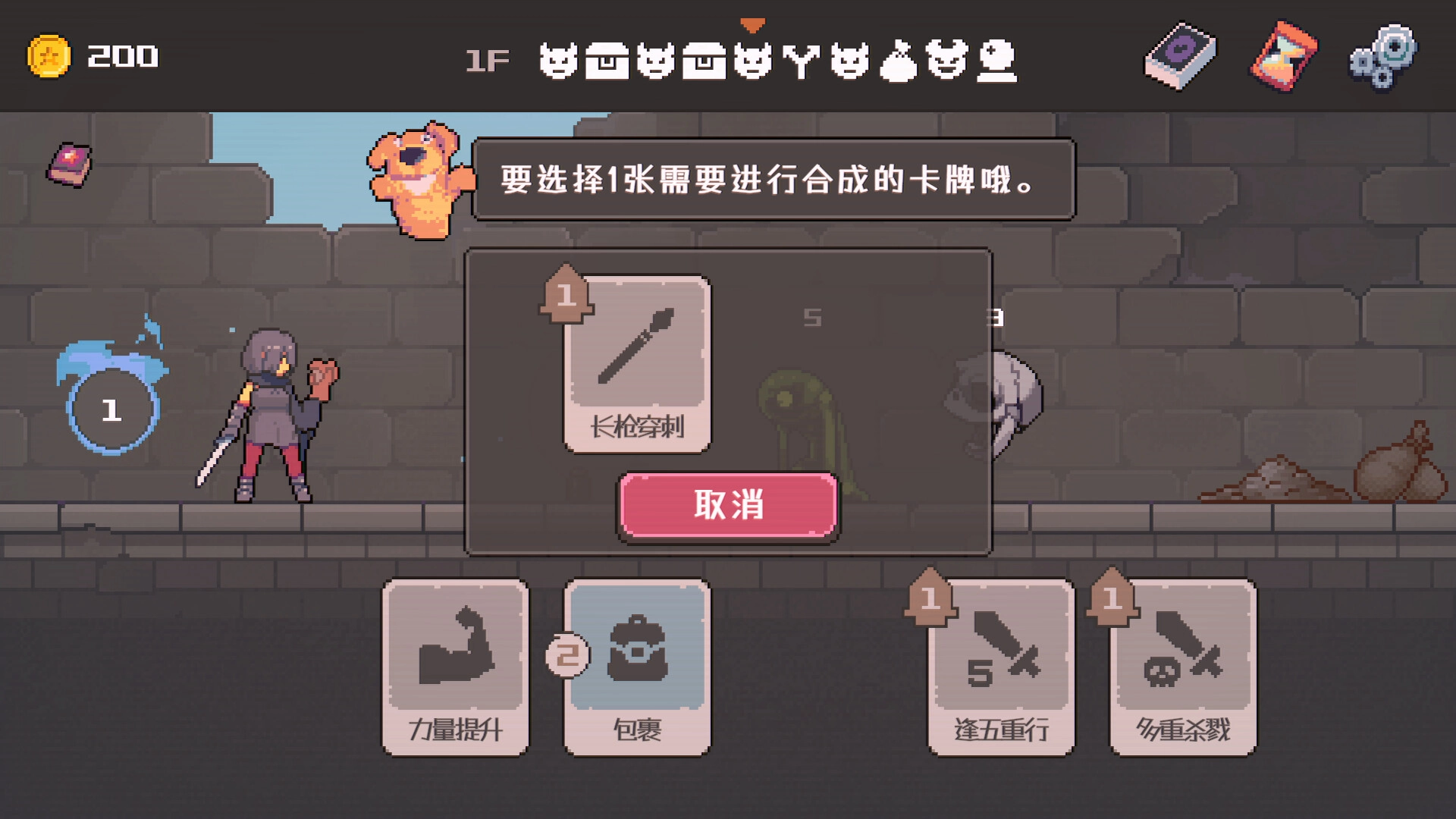 致命地牢/Lethal Dungeon