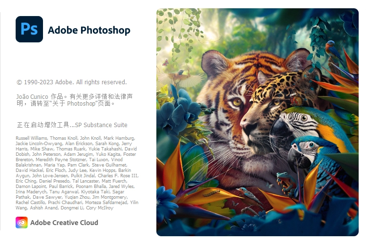 Adobe Photoshop 2025 v26.11.0.18特别版-黑猫博客