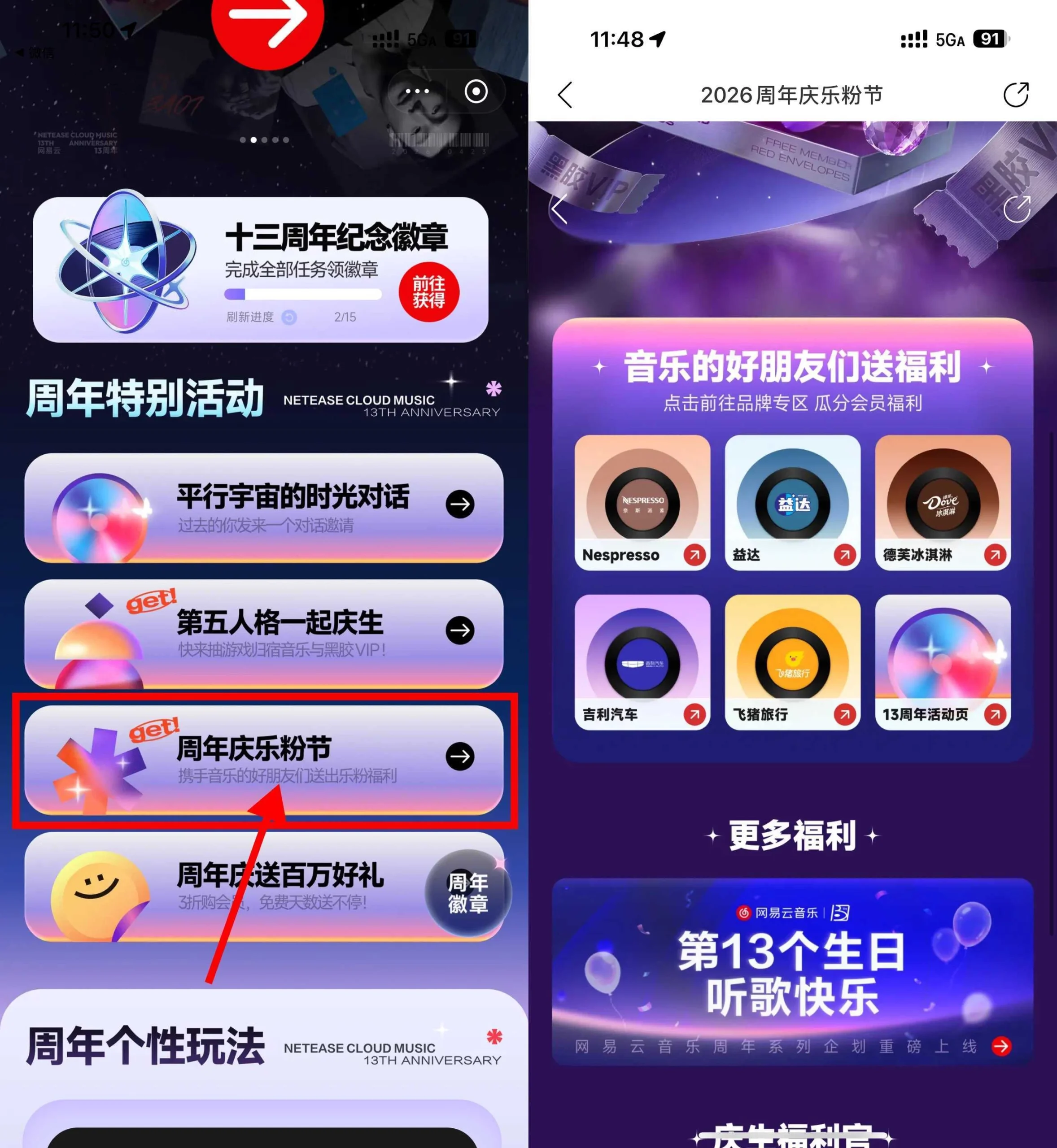 支付宝小荷包创承诺抽5.21亓-黑猫博客
