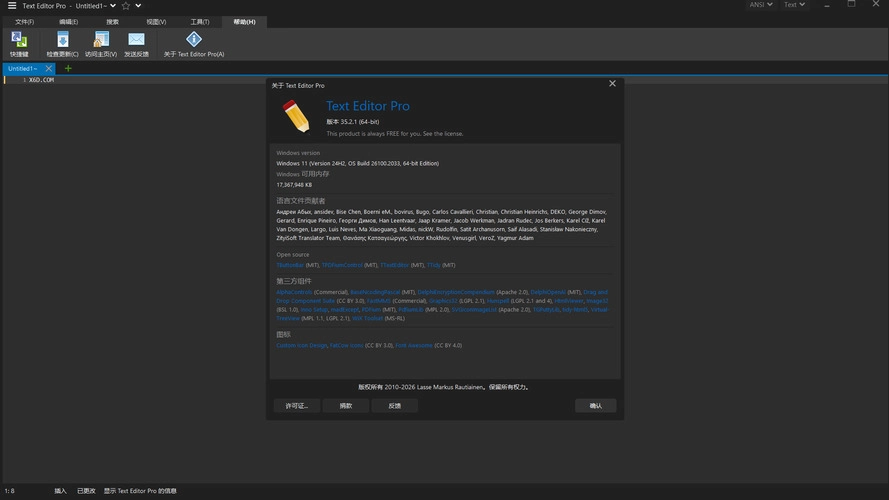 高级文本编辑器Text Editor v35.2.1绿色版-黑猫博客