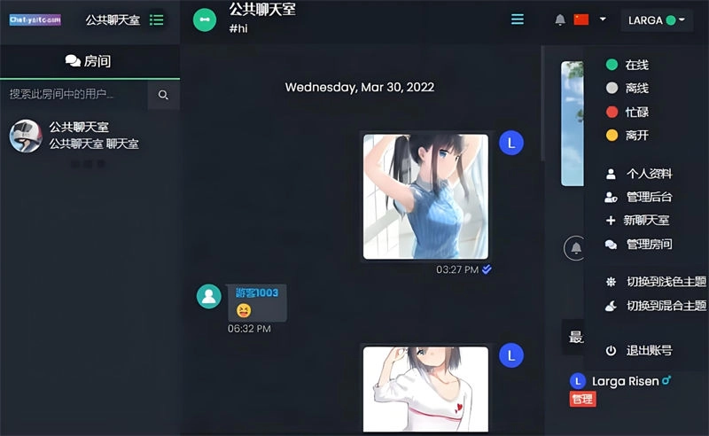 最新公共聊天室ChatNetV1.11-V1.9源码 完整汉化版-黑猫博客