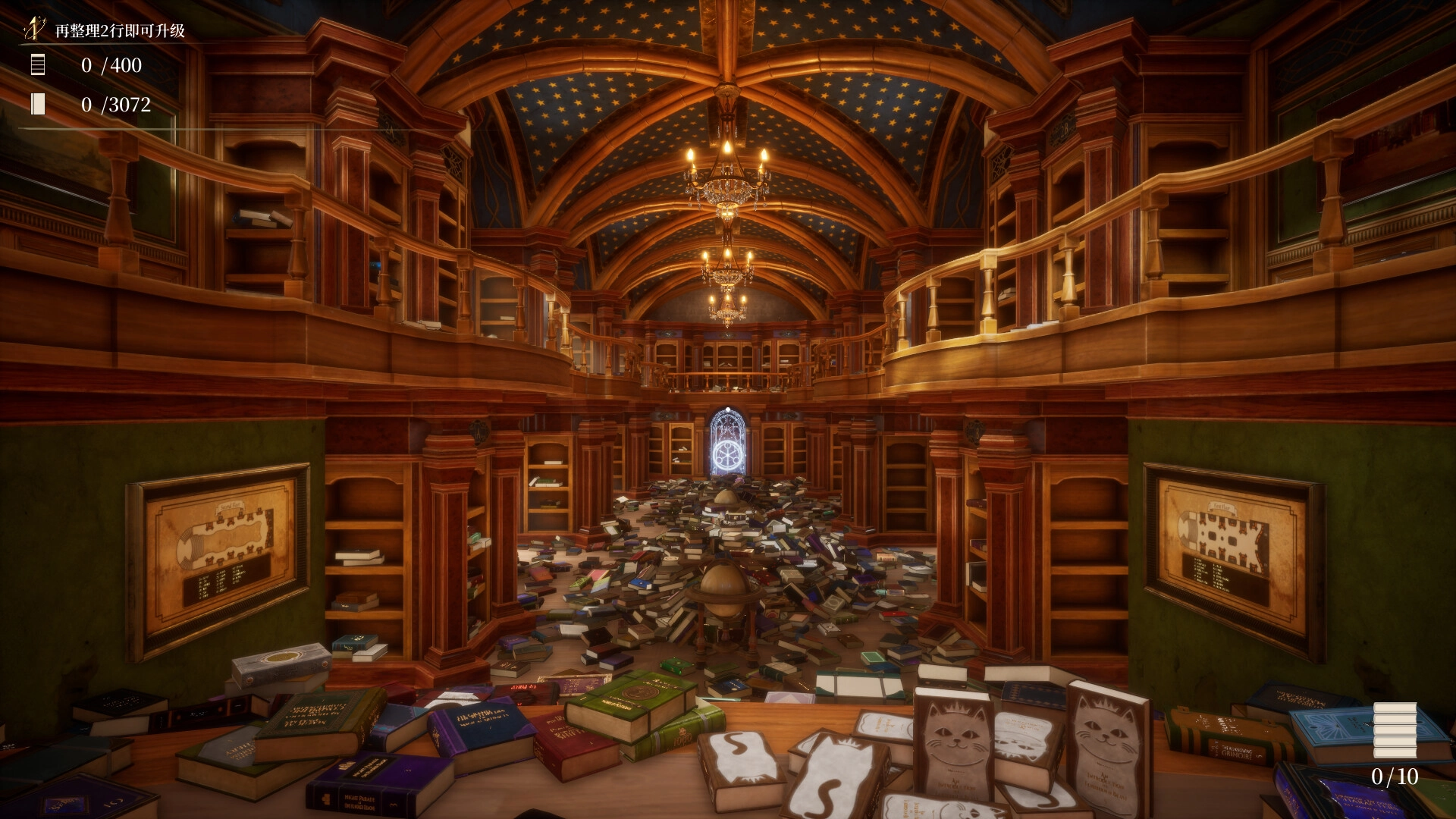 图书管理员：整理魔法图书馆吧！/Librarian: Tidy Up the Arcane Library!-黑猫博客